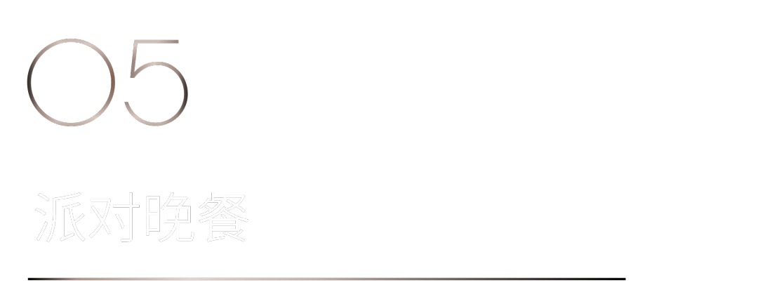 40 UNDER 40 | 追求極致，共敘熱愛！南寧思想會(huì)圓滿結(jié)束！(圖35)