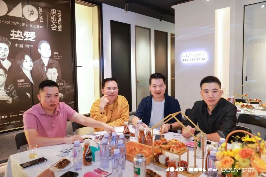 40 UNDER 40 | 追求極致，共敘熱愛！南寧思想會(huì)圓滿結(jié)束！(圖37)