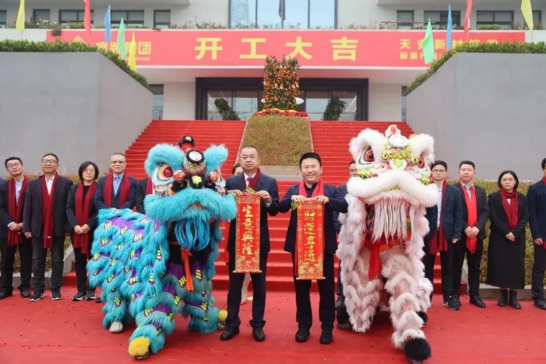 鷹牌實業一周新聞速覽(2023.02.04-2023.02.11)(圖2) 鷹牌實業一周新聞速覽(2023.02.04-2023.02.11)(圖2)