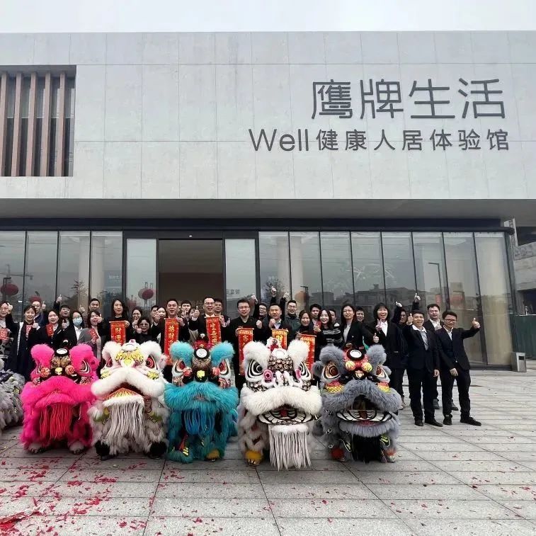 鷹牌實業一周新聞速覽(2023.02.04-2023.02.11)(圖9) 鷹牌實業一周新聞速覽(2023.02.04-2023.02.11)(圖9)