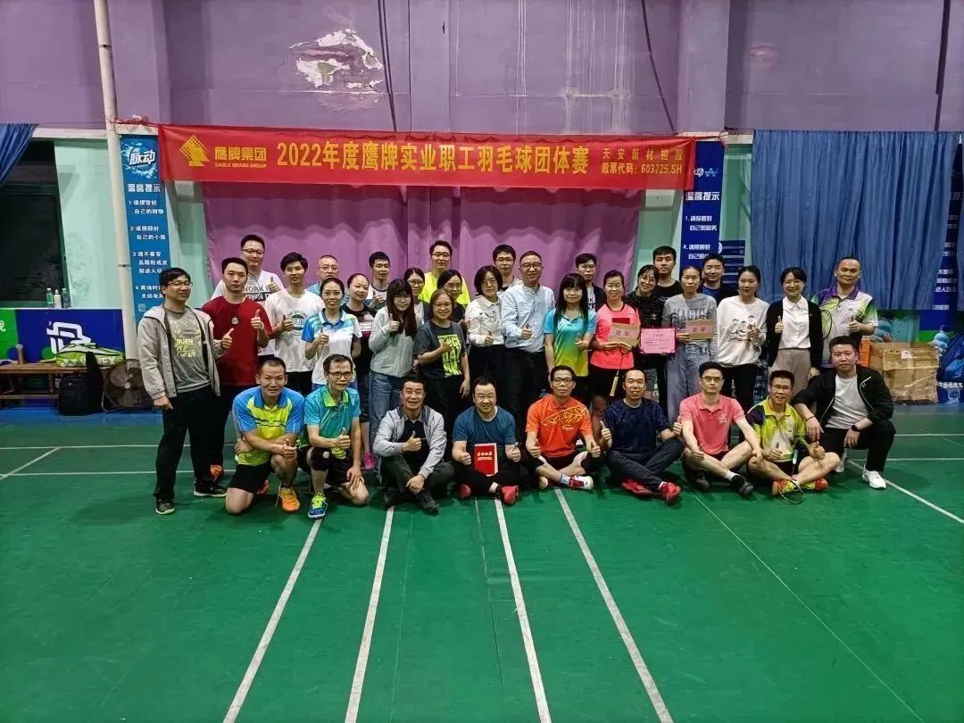 鷹牌實業一周新聞速覽(2023.02.04-2023.02.11)(圖14) 鷹牌實業一周新聞速覽(2023.02.04-2023.02.11)(圖14)