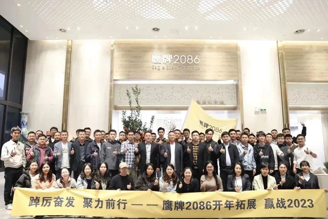 鷹牌實業一周新聞速覽(2023.02.04-2023.02.11)(圖19) 鷹牌實業一周新聞速覽(2023.02.04-2023.02.11)(圖19)