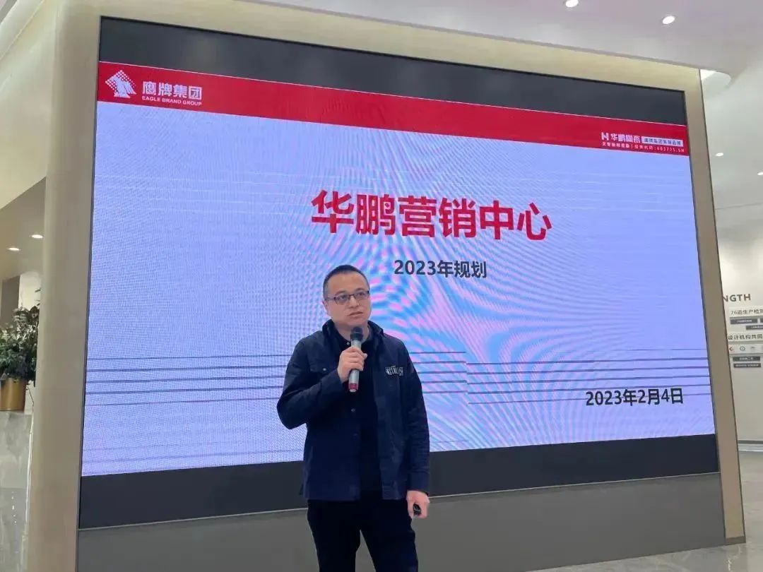 鷹牌實業一周新聞速覽(2023.02.04-2023.02.11)(圖22) 鷹牌實業一周新聞速覽(2023.02.04-2023.02.11)(圖22)