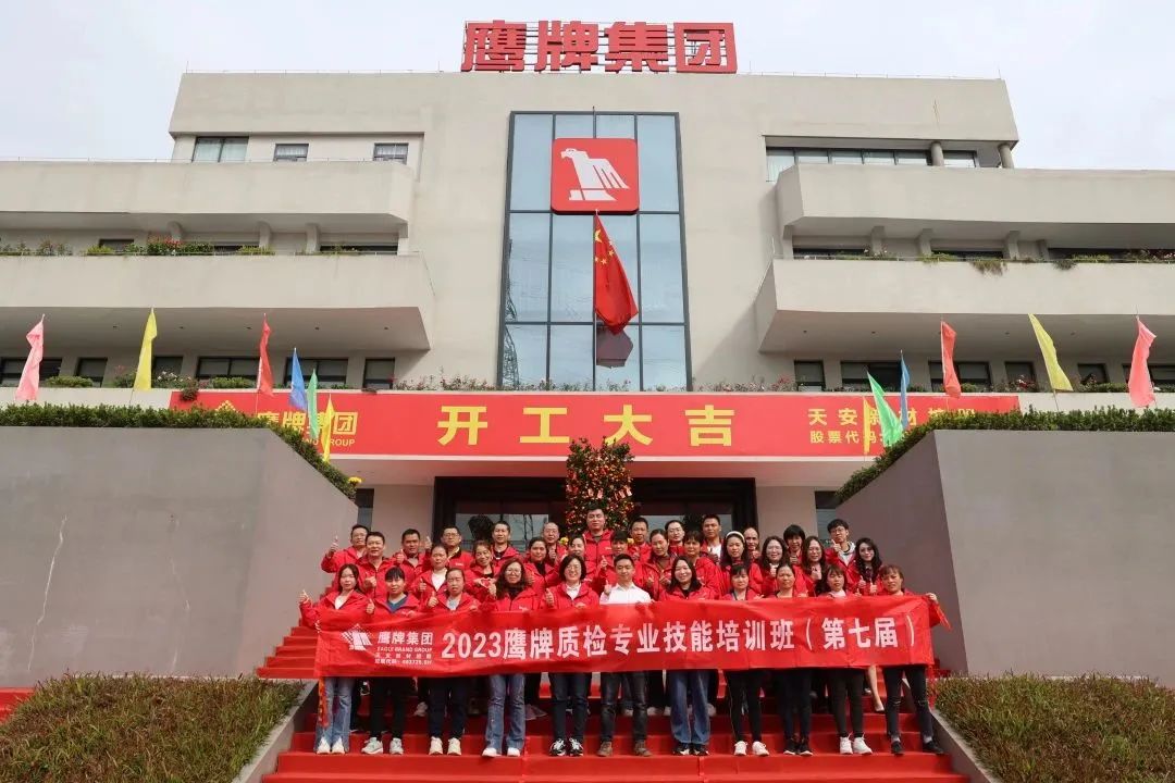 鷹牌實業一周新聞速覽(2023.02.04-2023.02.11)(圖24) 鷹牌實業一周新聞速覽(2023.02.04-2023.02.11)(圖24)