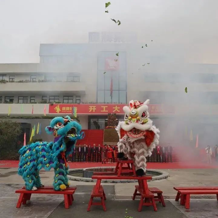 開工大吉！鷹牌集團兔年“奮斗模式”正式開啟！(圖6)