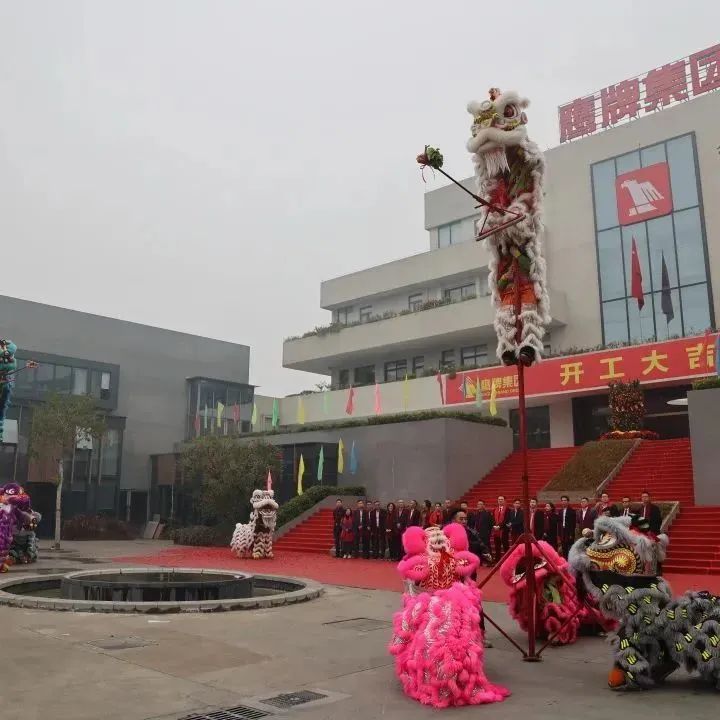 開工大吉！鷹牌集團兔年“奮斗模式”正式開啟！(圖5)