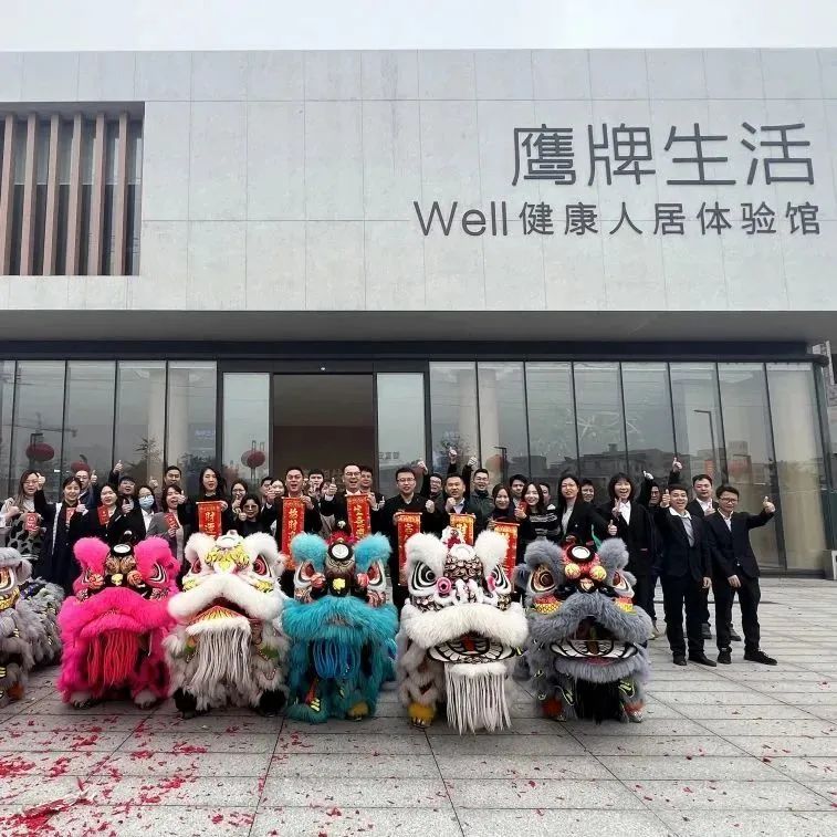 開工大吉！鷹牌集團兔年“奮斗模式”正式開啟！(圖16)