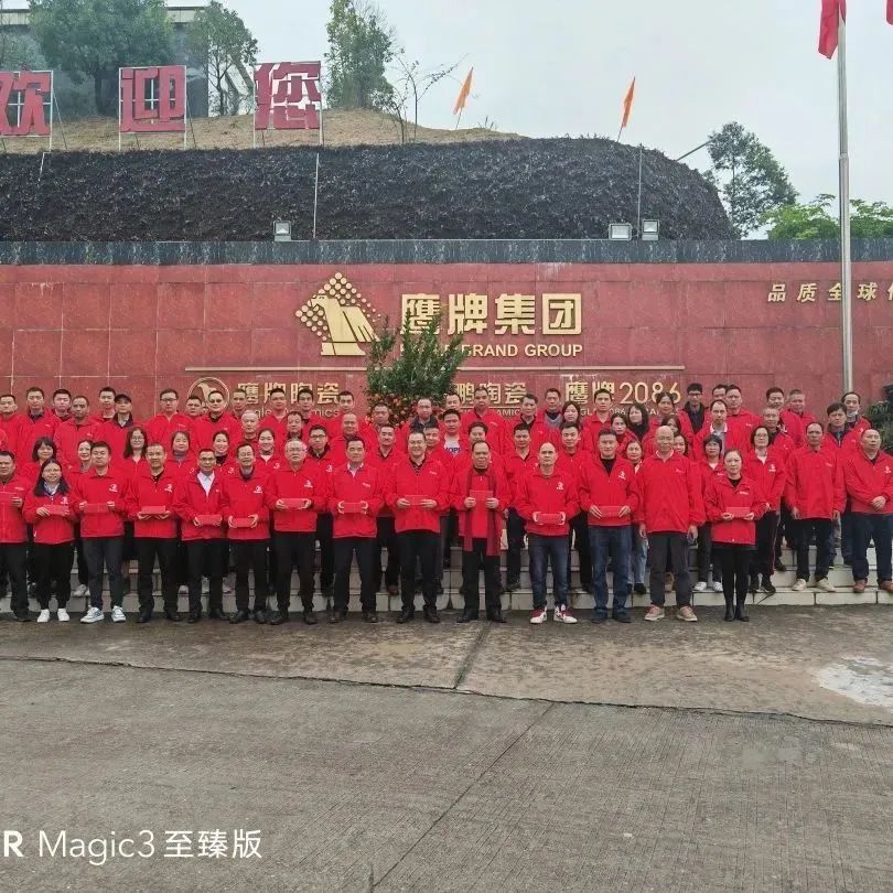 開工大吉！鷹牌集團兔年“奮斗模式”正式開啟！(圖20)