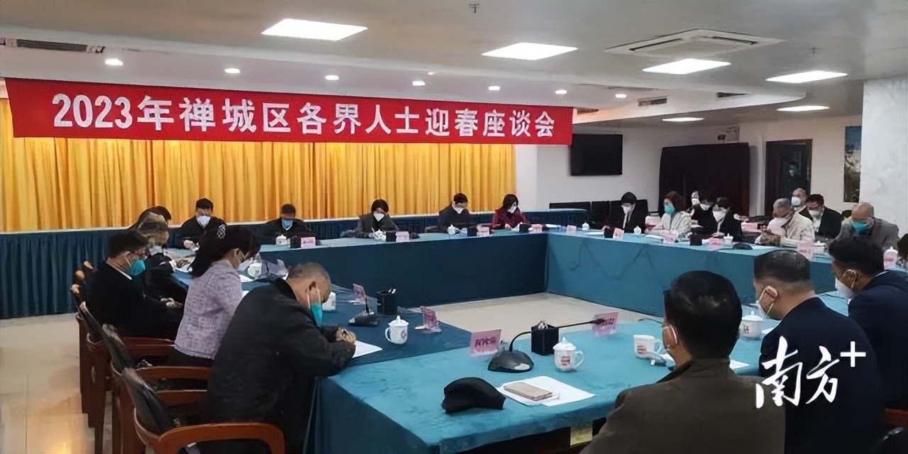 鷹牌實業一周新聞速覽(2023.01.01-2023.01.07)(圖4) 鷹牌實業一周新聞速覽(2023.01.01-2023.01.07)(圖4)
