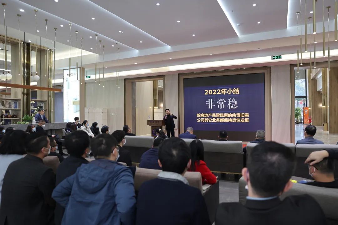 凝心聚力，深耕創變｜2023鷹牌集團戰略規劃會議圓滿舉行！(圖5)