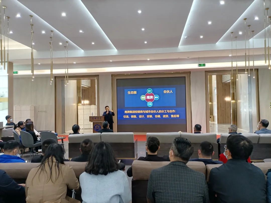 凝心聚力，深耕創變｜2023鷹牌集團戰略規劃會議圓滿舉行！(圖7)