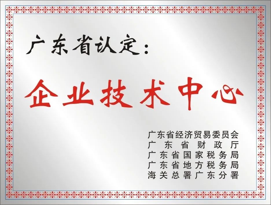 鷹牌實業一周新聞速覽（2022.12.18-2022.12.31）(圖7)