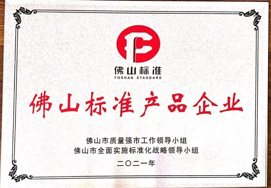 鷹牌實業一周新聞速覽（2022.12.18-2022.12.31）(圖8)