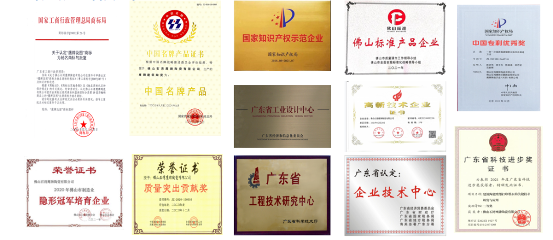 喜訊 |鷹牌榮獲“2021 年度禪城區經濟突出貢獻企業”稱號(圖5) 喜訊 |鷹牌榮獲“2021 年度禪城區經濟突出貢獻企業”稱號(圖5)