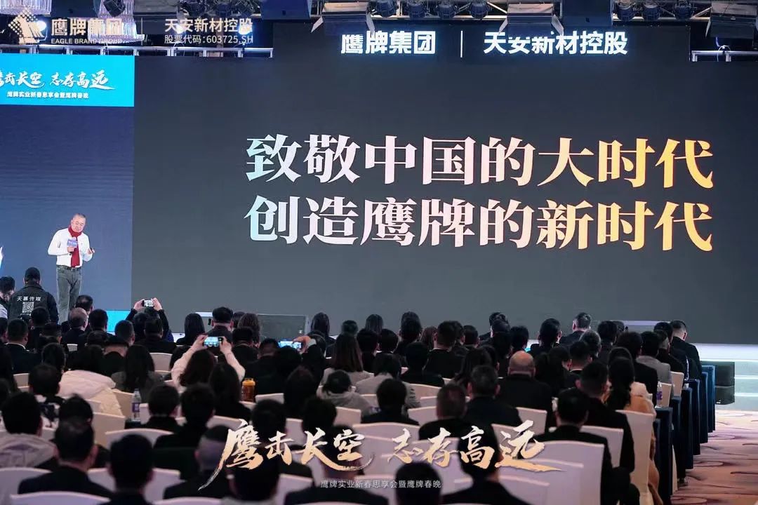 全面蓄能新質生產力，天安新材一季度迎業績“開門紅”，扣非凈利潤增長超368%，歸母凈利增長超50%！(圖3)