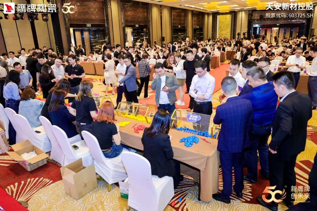新鷹牌 創(chuàng)未來｜鷹牌陶瓷418事業(yè)合伙人大會(huì)圓滿舉行(圖35)
