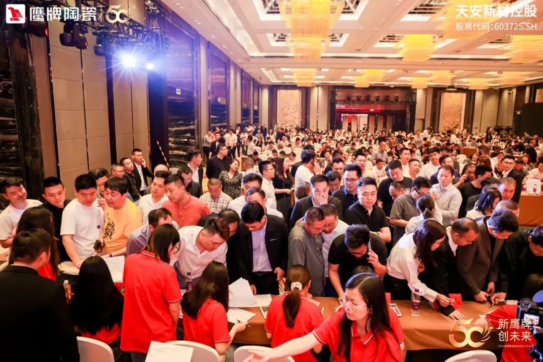 新鷹牌 創(chuàng)未來｜鷹牌陶瓷418事業(yè)合伙人大會(huì)圓滿舉行(圖34)