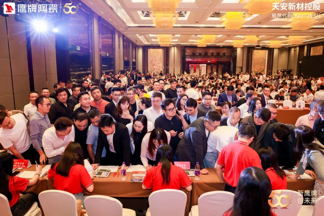 新鷹牌 創(chuàng)未來｜鷹牌陶瓷418事業(yè)合伙人大會(huì)圓滿舉行(圖37)