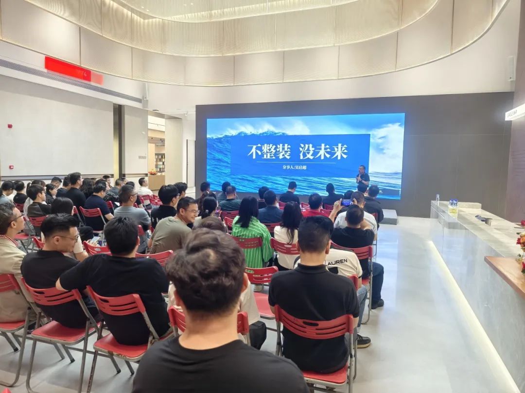 新鷹牌 創未來｜鷹牌“陶瓷+大家居”戰略落地交流會順利舉行！(圖1)