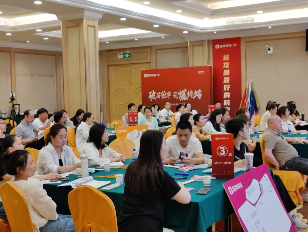 破局搶單 引爆終端｜2024鷹牌陶瓷全國店長訓練營圓滿舉行(圖4)