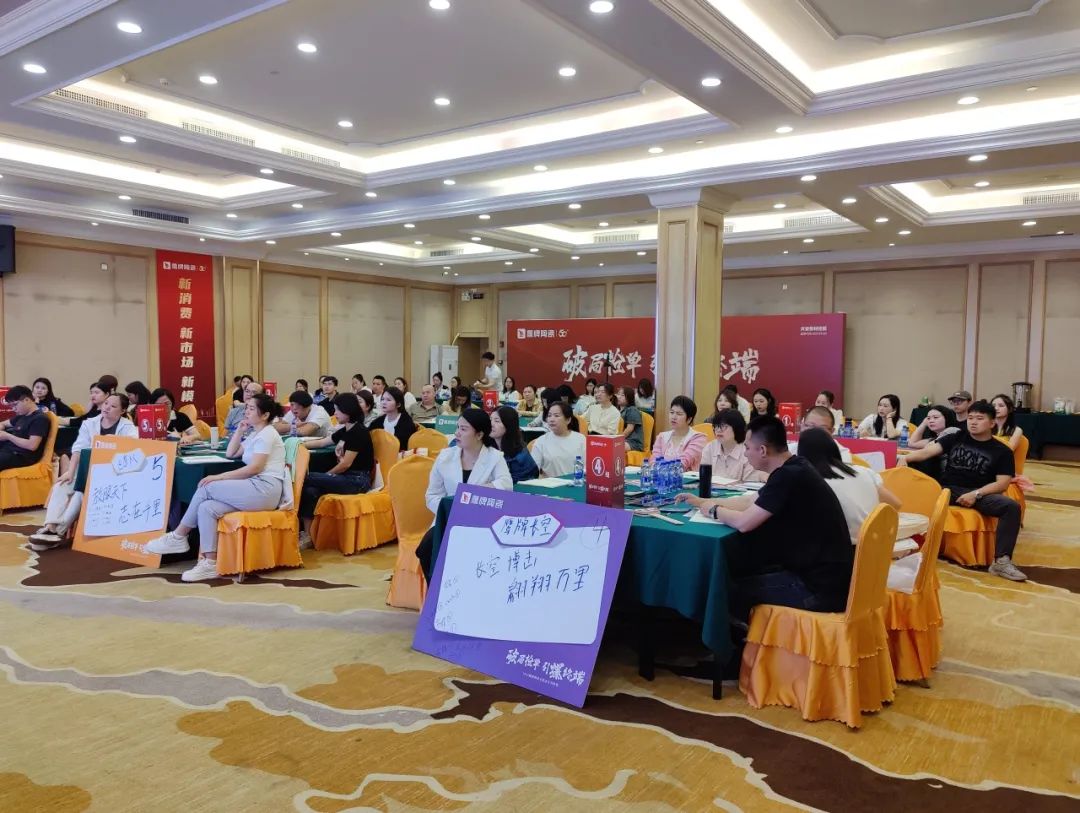 破局搶單 引爆終端｜2024鷹牌陶瓷全國店長訓練營圓滿舉行(圖2)