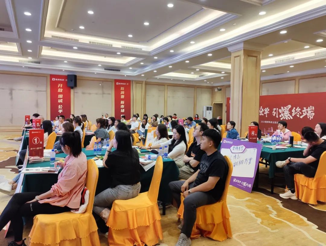 破局搶單 引爆終端｜2024鷹牌陶瓷全國店長訓練營圓滿舉行(圖3)