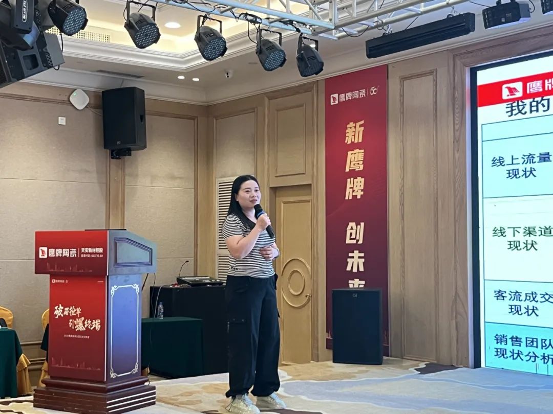 破局搶單 引爆終端｜2024鷹牌陶瓷全國店長訓練營圓滿舉行(圖18)