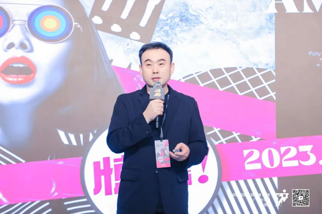 40 UNDER 40當代設(shè)計杰出青年（2024-2025）全國啟動禮圓滿收官！(圖3)