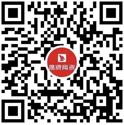 再添榮譽(yù)|鷹牌陶瓷榮獲2024“陶瓷十大品牌”大獎(jiǎng)!(圖32) 再添榮譽(yù)|鷹牌陶瓷榮獲2024“陶瓷十大品牌”大獎(jiǎng)!(圖32)