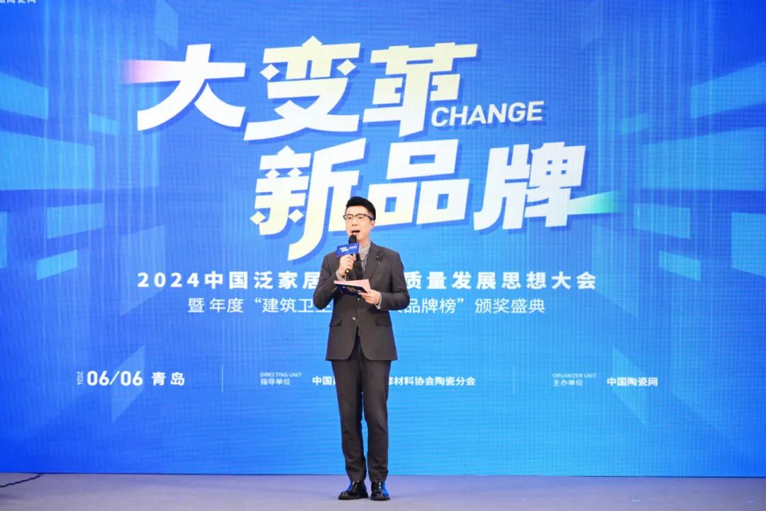 再添榮譽(yù)|鷹牌陶瓷榮獲2024“陶瓷十大品牌”大獎(jiǎng)!(圖2) 再添榮譽(yù)|鷹牌陶瓷榮獲2024“陶瓷十大品牌”大獎(jiǎng)!(圖2)