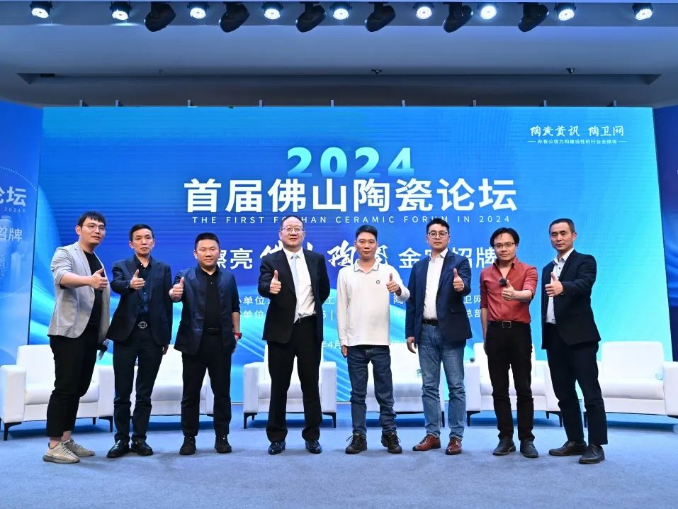 再添榮譽(yù)|鷹牌陶瓷榮獲2024“陶瓷十大品牌”大獎(jiǎng)!(圖27) 再添榮譽(yù)|鷹牌陶瓷榮獲2024“陶瓷十大品牌”大獎(jiǎng)!(圖27)