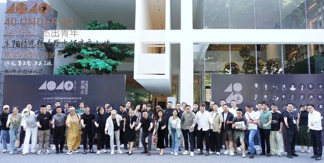 40 UNDER 40 | 2024，團結就是力量，破圈就是成長！(圖7)