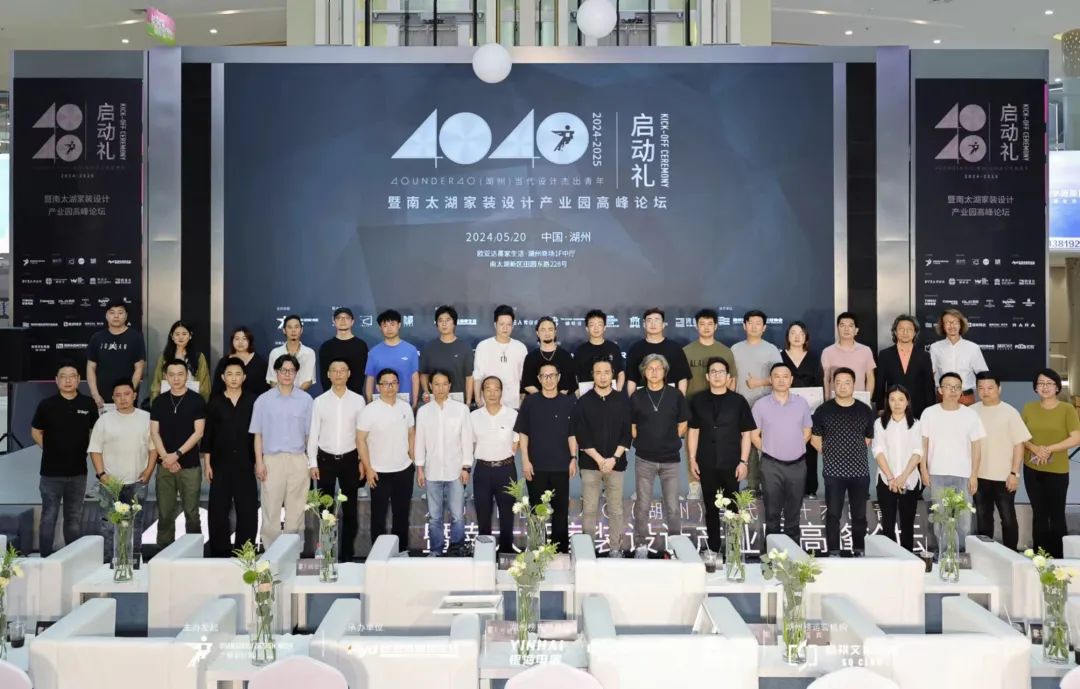 40 UNDER 40 | 2024，團結就是力量，破圈就是成長！(圖8)