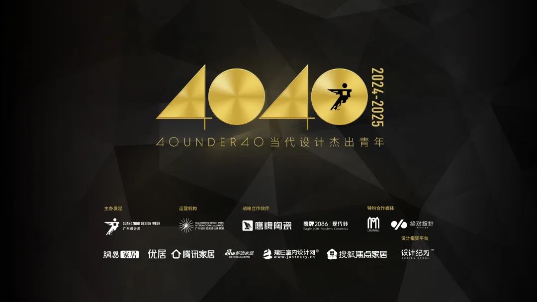 40 UNDER 40 | 2024，團結就是力量，破圈就是成長！(圖2)