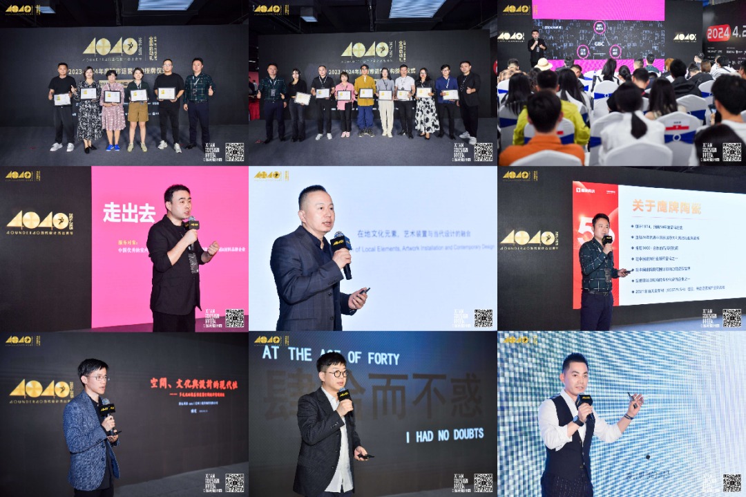 40 UNDER 40 | 2024，團結就是力量，破圈就是成長！(圖5)