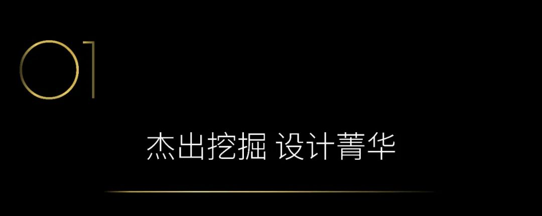 40 UNDER 40 | 2024，團結就是力量，破圈就是成長！(圖3)