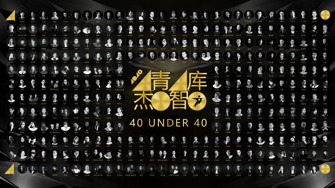 40 UNDER 40 | 2024，團結就是力量，破圈就是成長！(圖14)