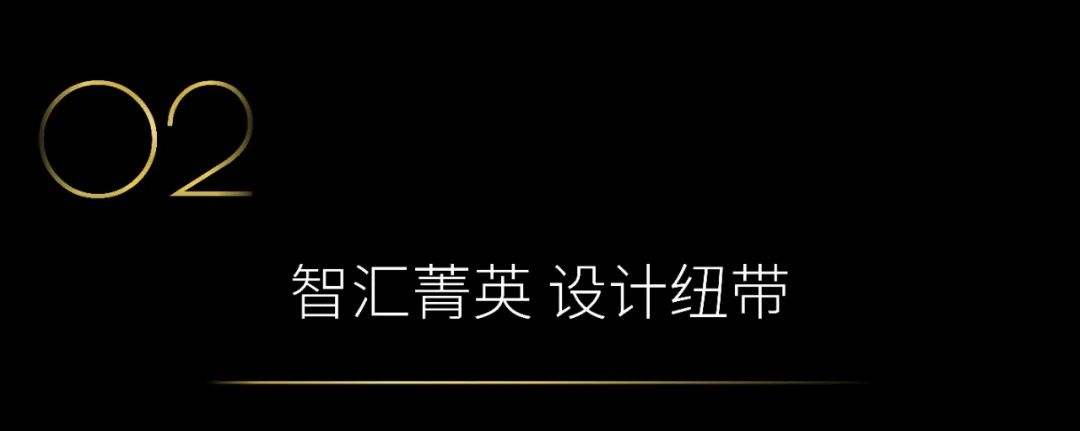 40 UNDER 40 | 2024，團結就是力量，破圈就是成長！(圖13)