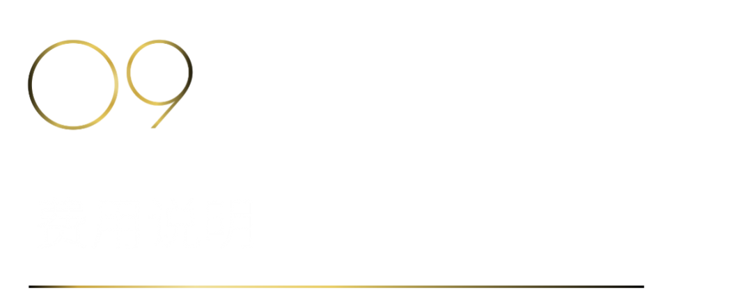 40 UNDER 40 | 40 UNDER 40當代設計杰出青年（2024-2025）參評章程發布！(圖13)