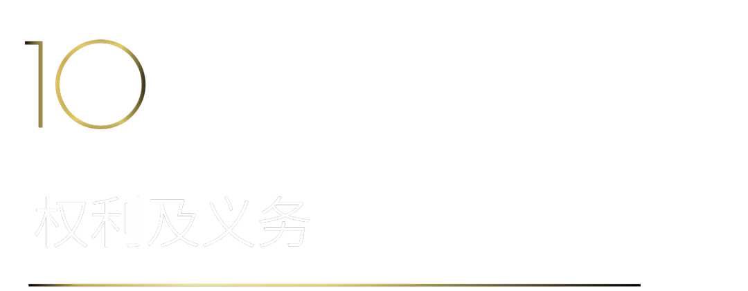 40 UNDER 40 | 40 UNDER 40當代設計杰出青年（2024-2025）參評章程發布！(圖14)