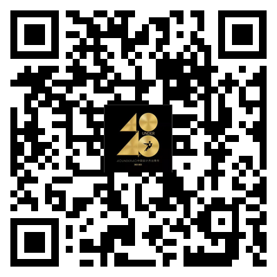 40 UNDER 40 | 40 UNDER 40當代設計杰出青年（2024-2025）參評章程發布！(圖5)