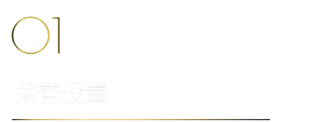 40 UNDER 40 | 40 UNDER 40當代設計杰出青年（2024-2025）參評章程發布！(圖2)