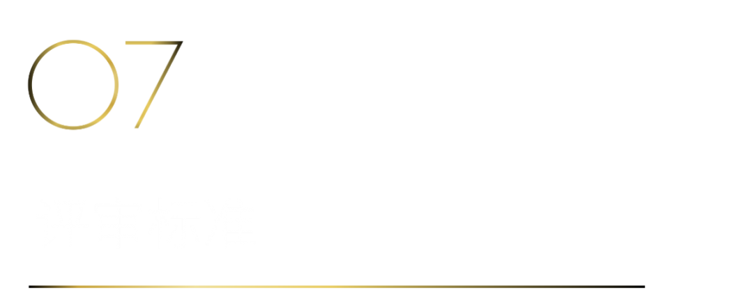 40 UNDER 40 | 40 UNDER 40當代設計杰出青年（2024-2025）參評章程發布！(圖11)