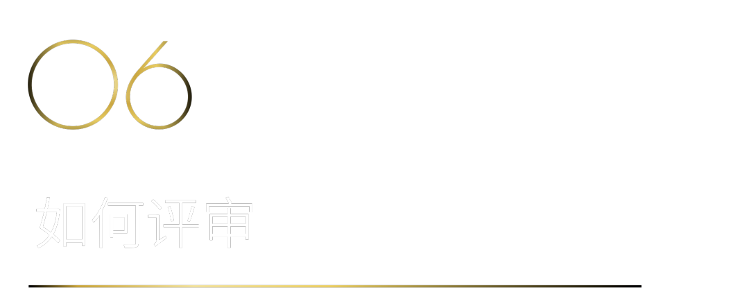 40 UNDER 40 | 40 UNDER 40當代設計杰出青年（2024-2025）參評章程發布！(圖9)