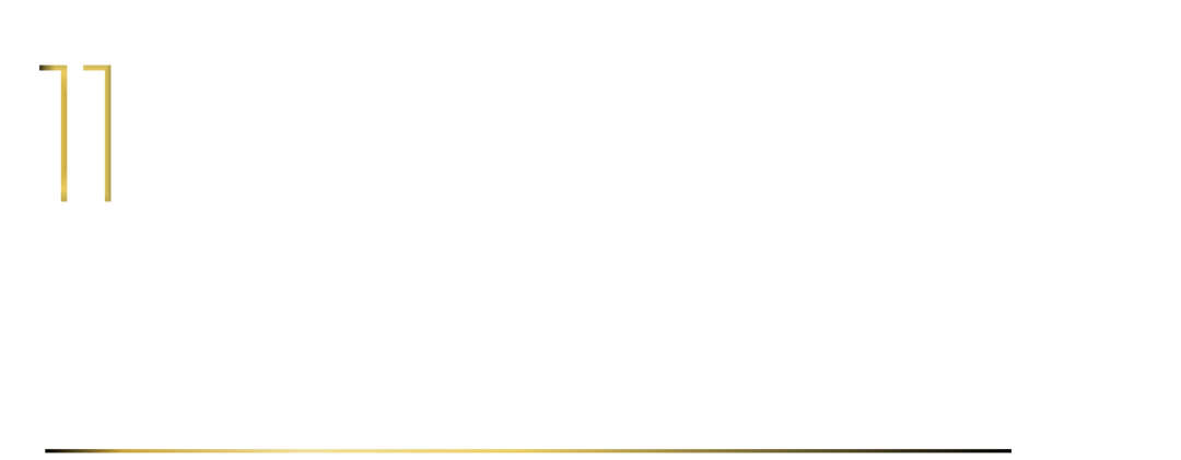 40 UNDER 40 | 40 UNDER 40當代設計杰出青年（2024-2025）參評章程發布！(圖15)