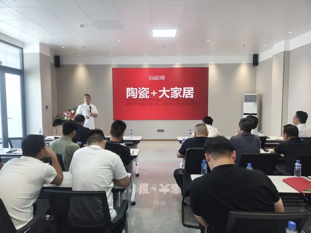 百舸爭流，勇進者勝｜2024年鷹牌營銷中心年中營銷會議順利召開！(圖7)