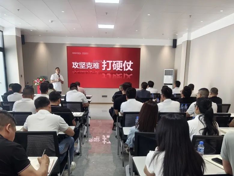 百舸爭流，勇進者勝｜2024年鷹牌營銷中心年中營銷會議順利召開！(圖5)