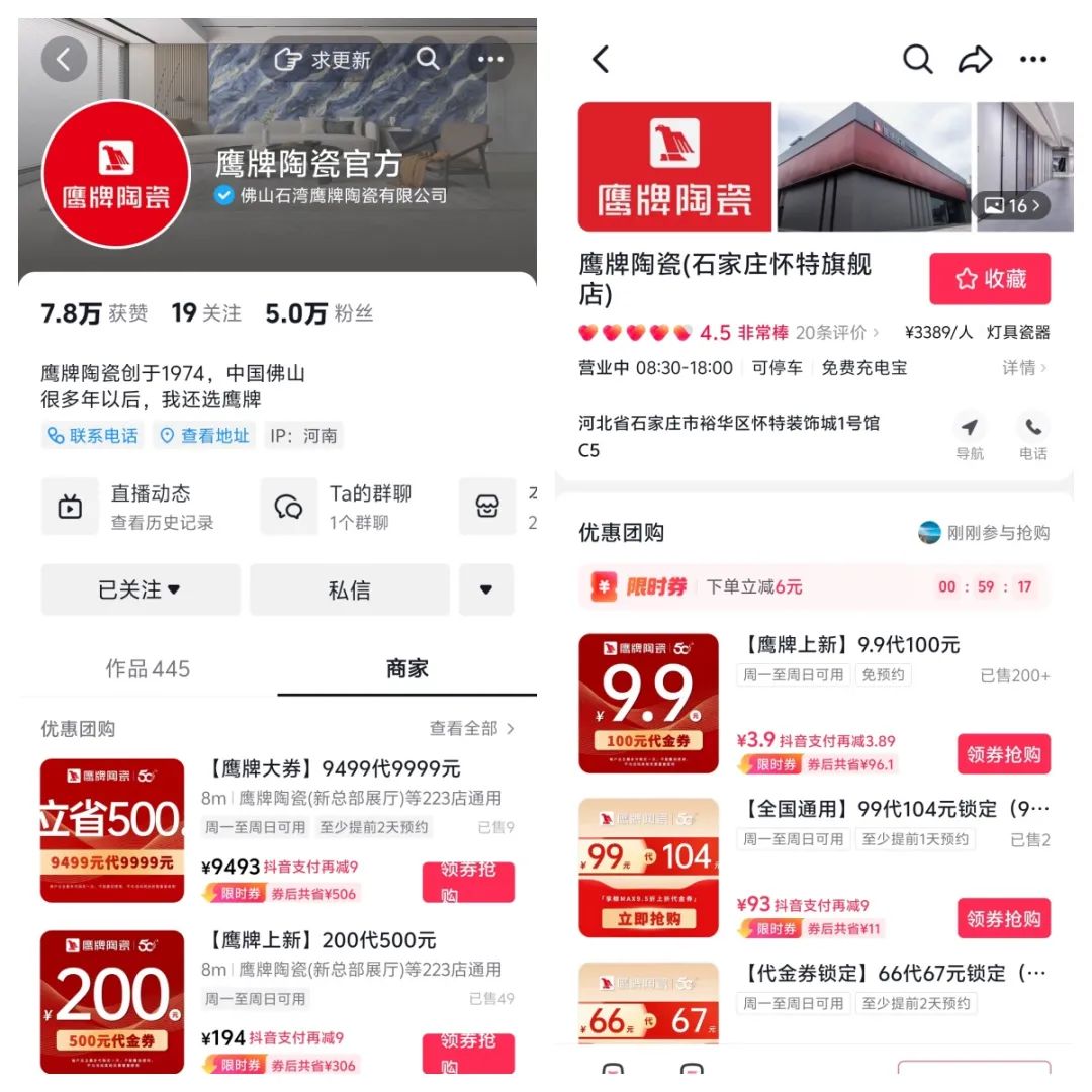 破局搶單，決勝終端｜2024鷹牌陶瓷區(qū)域培訓會-四川站圓滿舉行！(圖11)