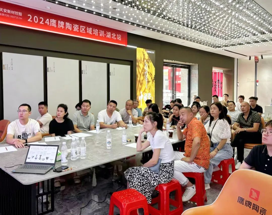 破局搶單 決勝終端｜2024鷹牌陶瓷區域培訓會-湖北站圓滿舉行！(圖2)