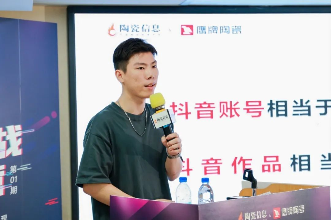從0到1，玩轉抖音新媒體，打贏營銷流量戰！鷹牌“抖音實戰特訓營”圓滿收官(圖15)